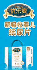 ��(y��u)ˬ���Lɳĸ����Ʒ���޹�˾